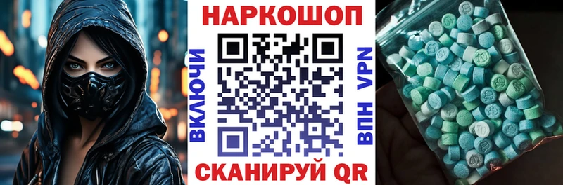 Наркота Агидель Гашиш Альфа ПВП ЭКСТАЗИ Меф Канабис Кокаин