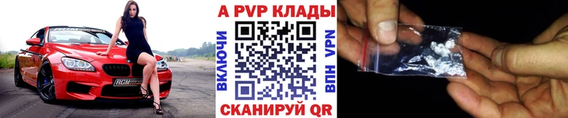 A PVP Соль  Агидель 