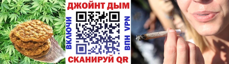 Еда ТГК конопля  купить наркотик  Агидель 