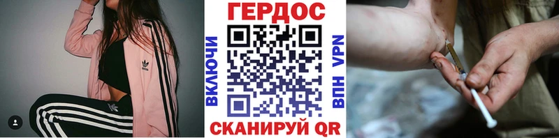 где купить наркотик  Агидель  Героин афганец 