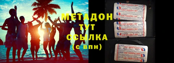 гашик Абдулино