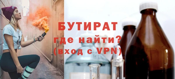 ПСИЛОЦИБИНОВЫЕ ГРИБЫ Алексеевка