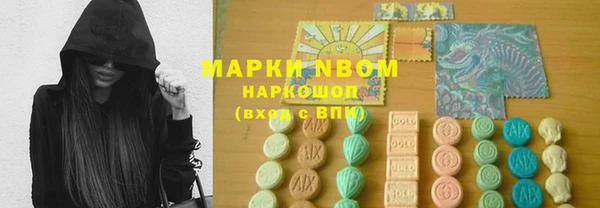 гашик Абдулино