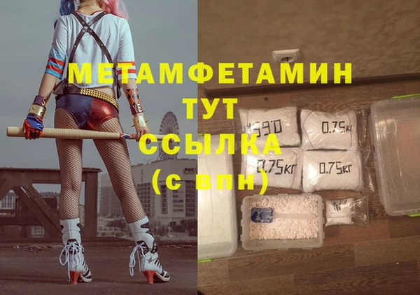 МДПВ Абаза