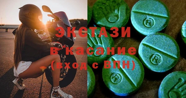ПСИЛОЦИБИНОВЫЕ ГРИБЫ Алексеевка