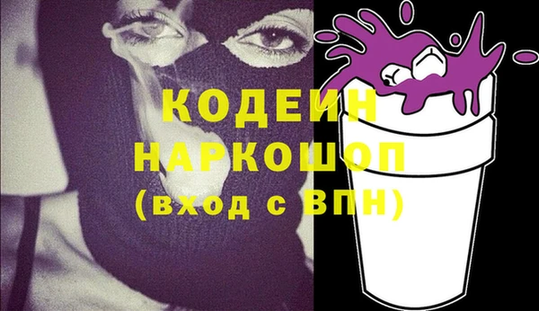 герыч Алексин