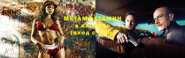 гашик Абдулино