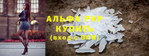 МДПВ Абаза