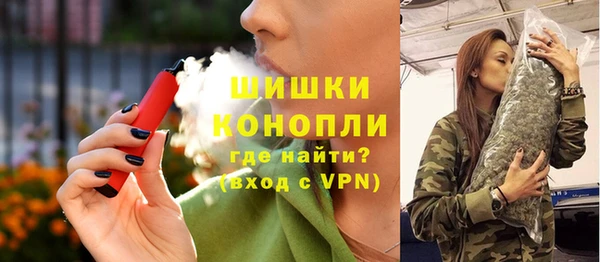 каннабис Абинск