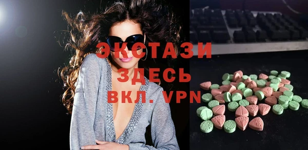 гашик Абдулино