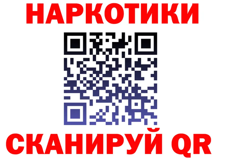 Бутират бутик зеркало мориарти KRAKEN Агидель