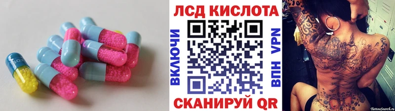 Лсд 25 экстази кислота  Агидель 