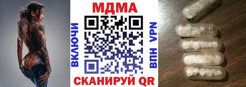 KRAKEN ТОР Агидель МДМА crystal