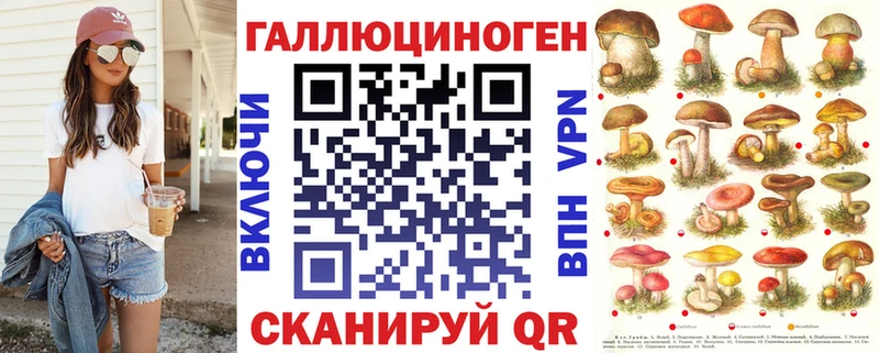 Галлюциногенные грибы мухоморы  где купить наркоту  Агидель 